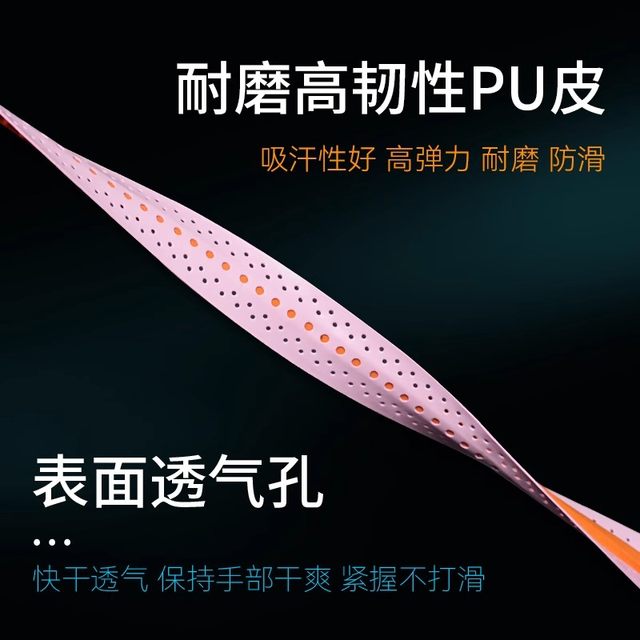 Motorcycle entanglement handlebar anti -slip sweat -absorbing dragon bone waterproof bandage bandage handlebar handlebar modified accessories