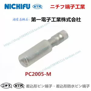 nichifu端子- Top 100件nichifu端子- 2023年12月更新- Taobao