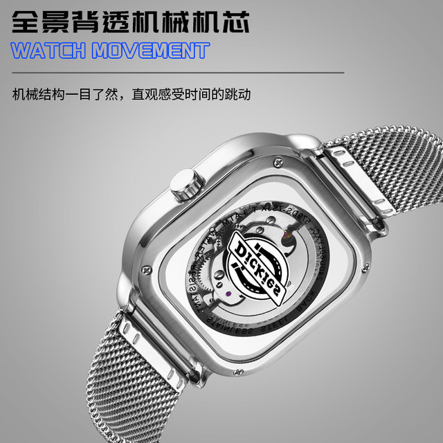 Dickies watch men's square mechanical watch men's fully automatic