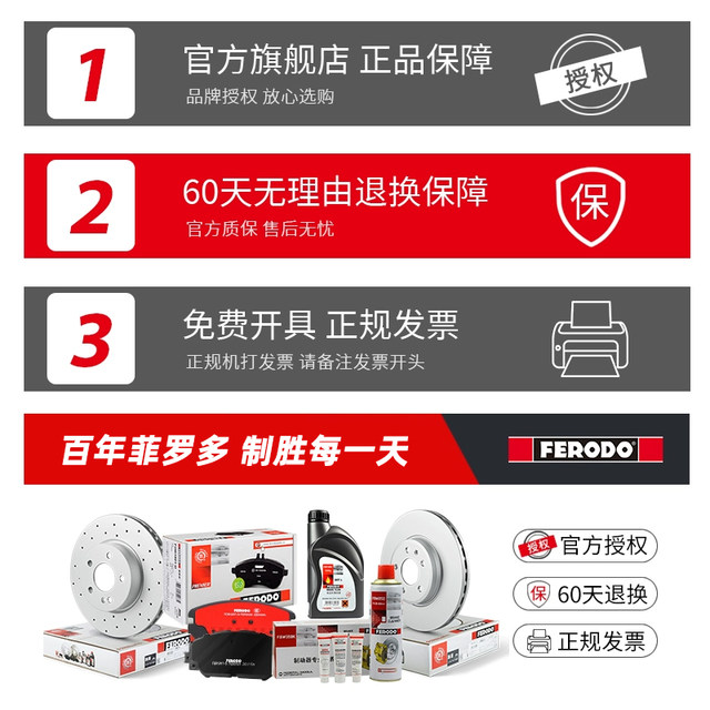 Philodo front brake pad FDB1615-D applicable Land Rover discovered 3 discovery 4 Range Rover 3 sports version