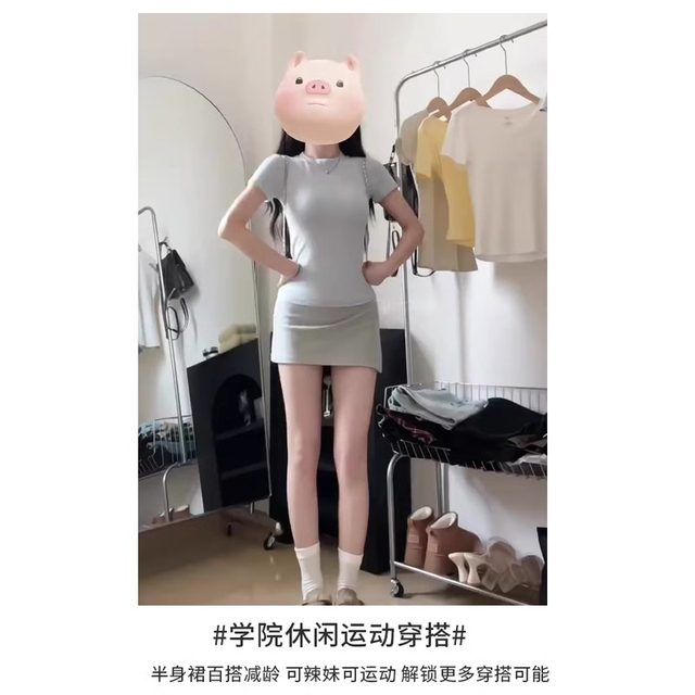Gray trousers women's large size skirt A-line skirt summer yoga skirt sports waist skirt short skirt hip-pack skirt