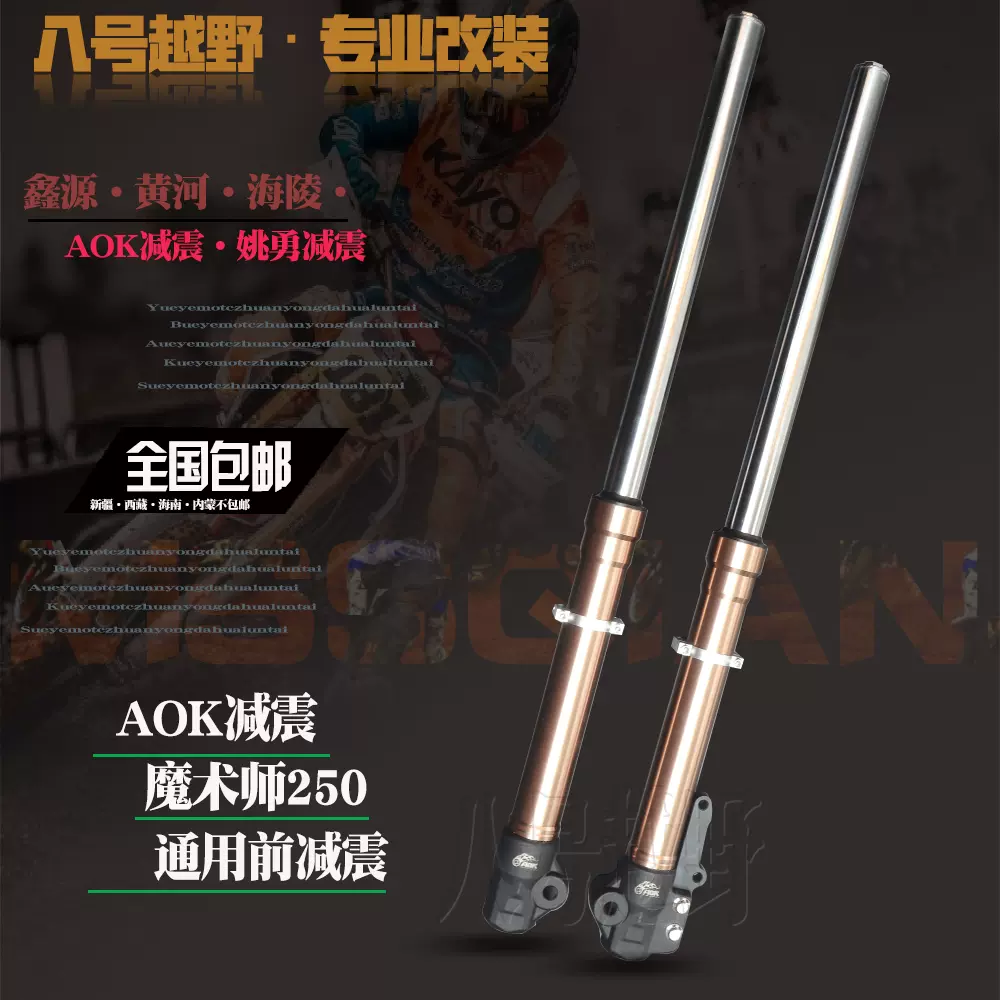 魔术师250二代 新人首单立减十元 21年12月 淘宝海外 魔术师250二代 新人首单立减十元 21年12月 淘宝海外