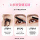 HANJILIAN HAN JILIAN three-dimensional curling metallic mascara, dense, waterproof and sweat-resistant, does not smudge easily and is natural