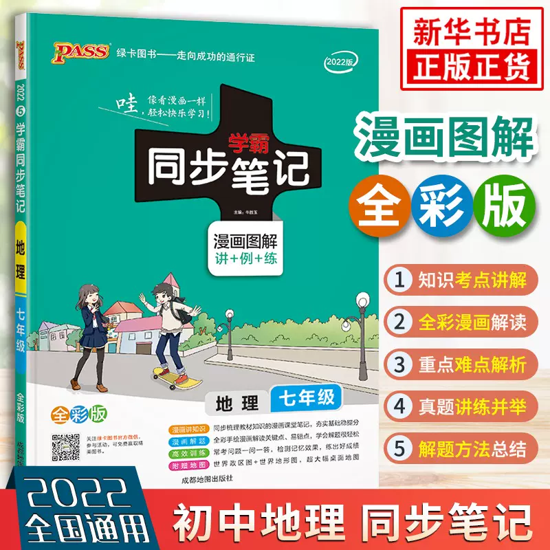 画练习册 新人首单立减十元 21年10月 淘宝海外