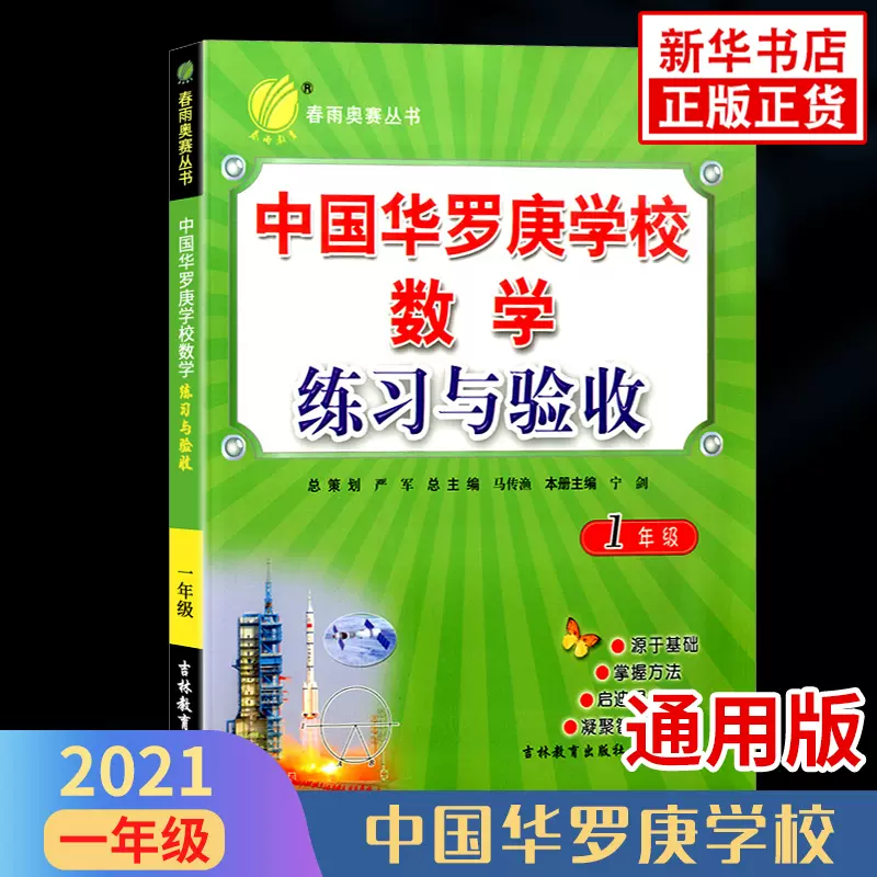 小学一年级数学试题 新人首单立减十元 21年12月 淘宝海外