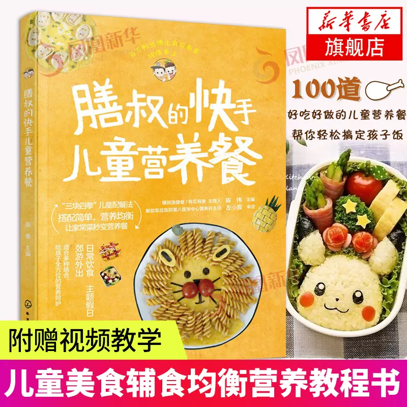 便当做法 新人首单立减十元 21年11月 淘宝海外