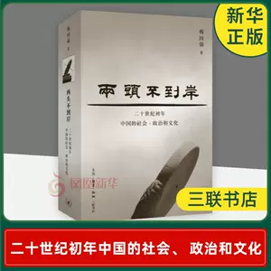 二岸- Top 1000件二岸- 2024年1月更新- Taobao