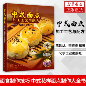 花种类书 新人首单立减十元 22年10月 淘宝海外