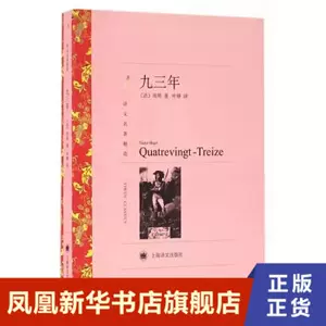 雨果九三年 新人首单立减十元 22年4月 淘宝海外