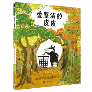 儿童强迫症 新人首单立减十元 22年3月 淘宝海外