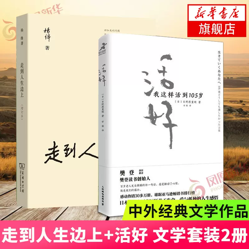 心灵鸡汤经典语录 新人首单立减十元 21年12月 淘宝海外