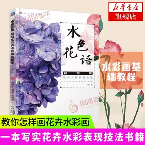 水色花语 新人首单立减十元 22年7月 淘宝海外