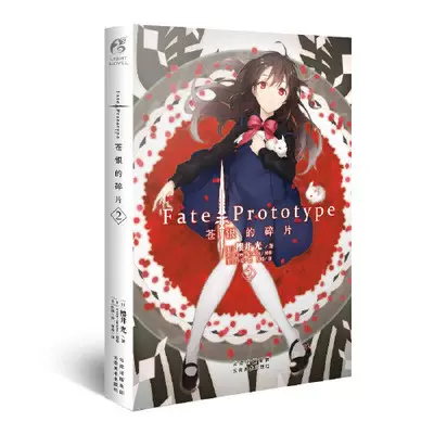 蒼銀 新人首單立減十元 22年1月 淘寶海外