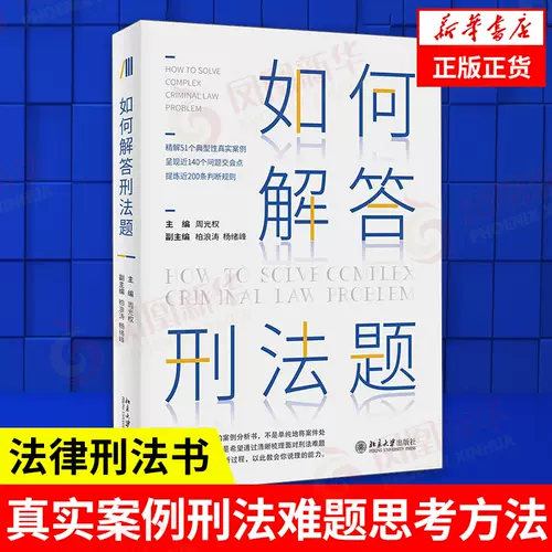 逻辑分析能力 新人首单立减十元 22年1月 淘宝海外