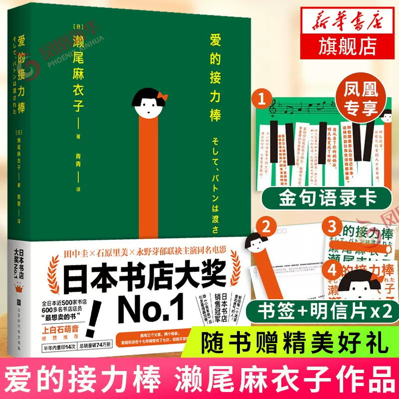 麻著 新人首单立减十元 22年1月 淘宝海外