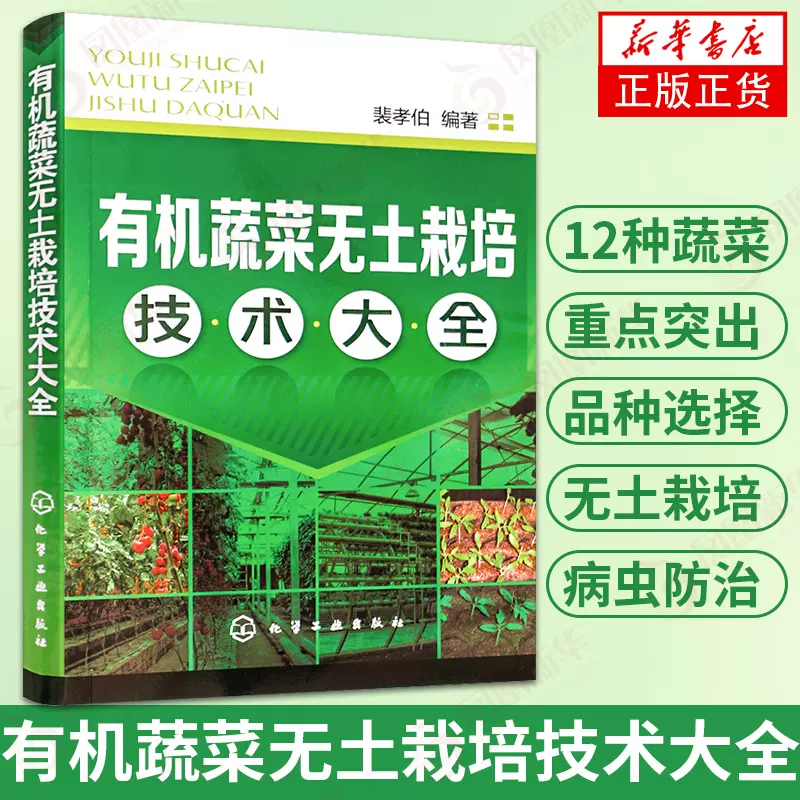 有机栽培土 新人首单立减十元 21年10月 淘宝海外