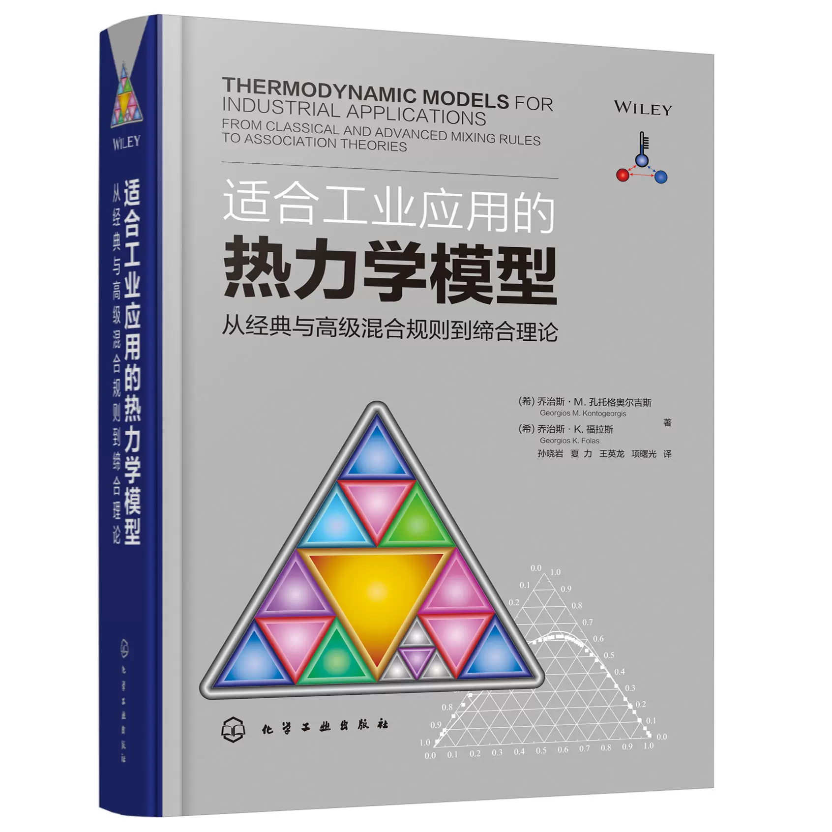 化学工艺学 新人首单立减十元 2021年11月 淘宝海外