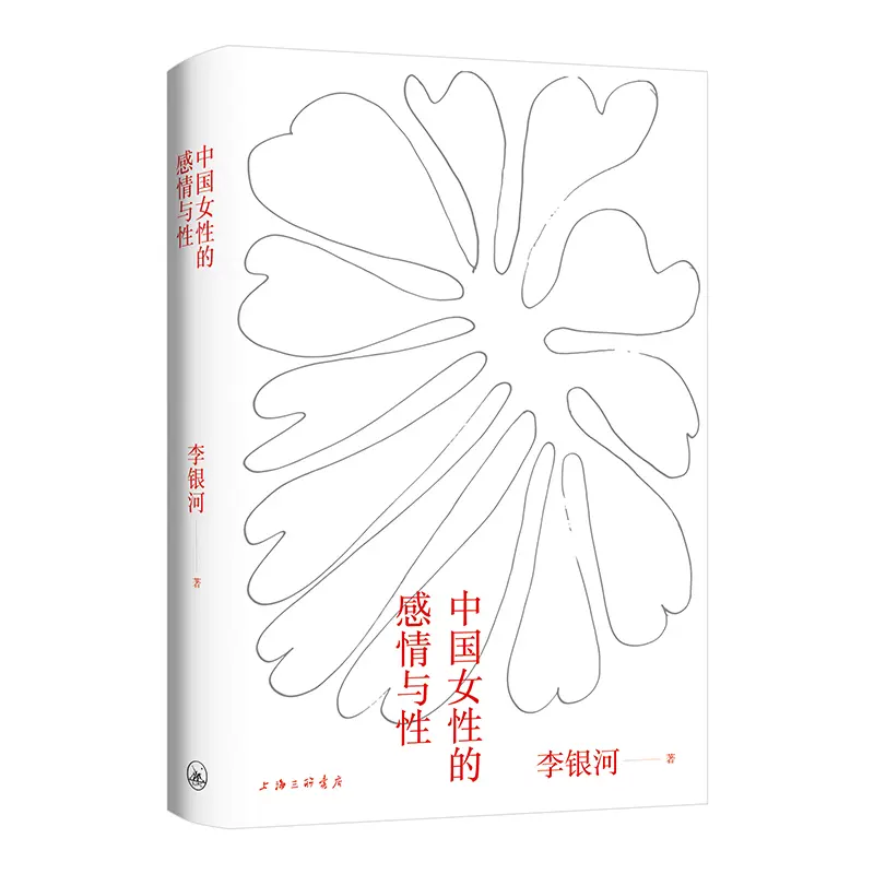 本土心理学 新人首单立减十元 21年11月 淘宝海外