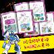Plants vs. Zombies 2 comic book robots 28 volumes elementary school students and children extracurricular campus one, two, three, four, five, sixth grade plant vs. Zombies book sea god punishment universal robot dinosaur science book doomsday planet