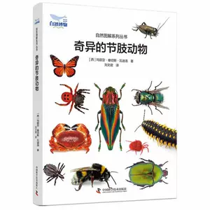 虫类百科- Top 100件虫类百科- 2023年11月更新- Taobao