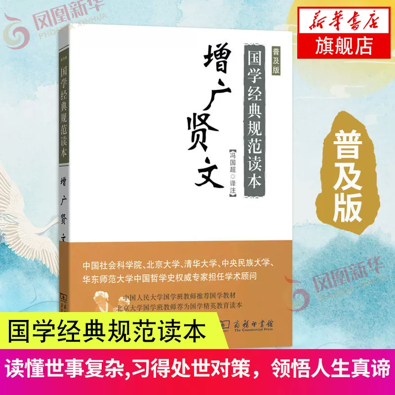 人生格言的书 新人首单立减十元 21年11月 淘宝海外