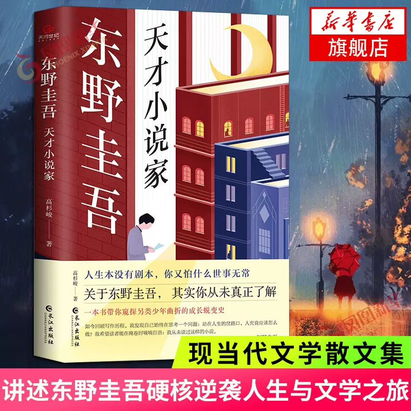 天才家成长 新人首单立减十元 21年12月 淘宝海外