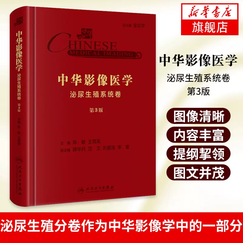 泌尿科 新人首单立减十元 2021年11月 淘宝海外