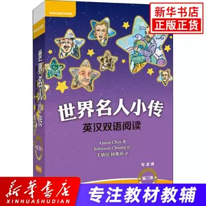 中三英文练习 新人首单立减十元 22年2月 淘宝海外