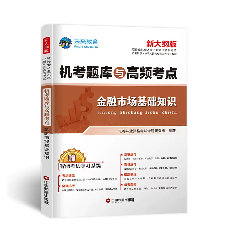 高频练习题库 新人首单立减十元 2021年12月 淘宝海外