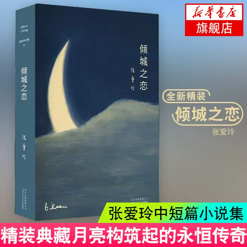 小说典藏网 新人首单立减十元 2021年10月 淘宝海外