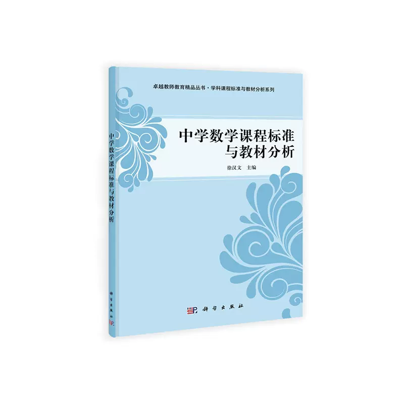 中学数学教学设计 新人首单立减十元 22年1月 淘宝海外