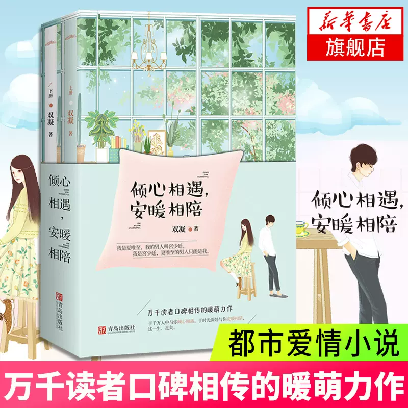 时光不及你倾城 新人首单立减十元 2021年12月 淘宝海外