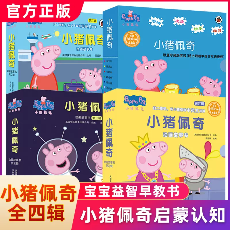 幼儿园英文故事书 新人首单立减十元 21年11月 淘宝海外