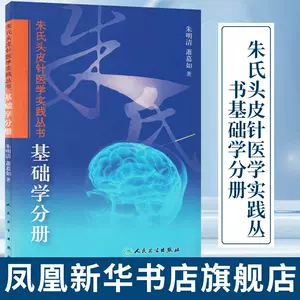 清慕书店- Top 50件清慕书店- 2023年11月更新- Taobao