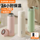 Supor thermos cup 316L stainless steel girls' high-looking water cup student portable cup 24H new gift