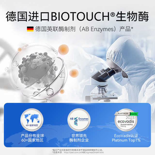 Pet dog deodorant cat urine dog urine bioenzyme decomposition agent sterilization urine smell spray cat deodorization tool