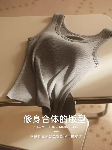 Slim pit strip slim square collar vest women's latex chest pad integrated with breasts with high elasticity and I-shaped base top
