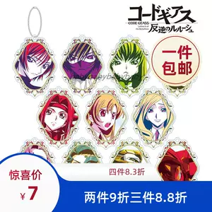 藤锁匙扣 新人首单立减十元 22年5月 淘宝海外