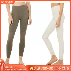 长裤legging - Top 200件长裤legging - 2022年12月更新- Taobao