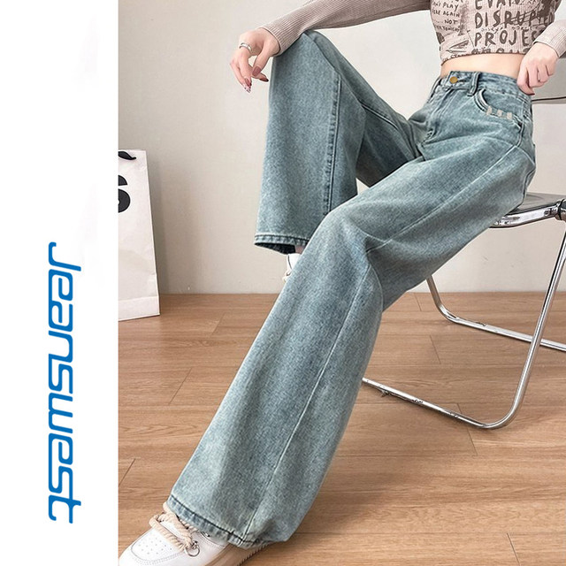 KP Zhenweis women's high waist wide-leg jeans for women 2025 spring and autumn new style worn and slimming and drooping floor trousers