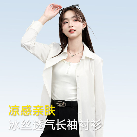 
NOB Jeansves Blue Ice Silk Long Sleeve Shirt Women's 2025 New Summer Youth Cool Shirt Jacket