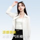 
NOB Jeansves Blue Ice Silk Long Sleeve Shirt Women's 2025 New Summer Youth Cool Shirt Jacket