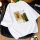 JR Jewish apricot short-sleeved women's 2025 summer new loose large-size pure cotton T-shirt men and women's same top trendy