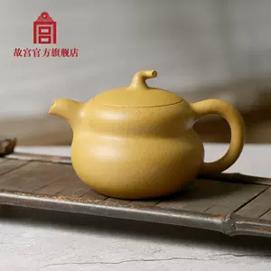 紫砂壶旗舰店- Top 100件紫砂壶旗舰店- 2023年11月更新- Taobao