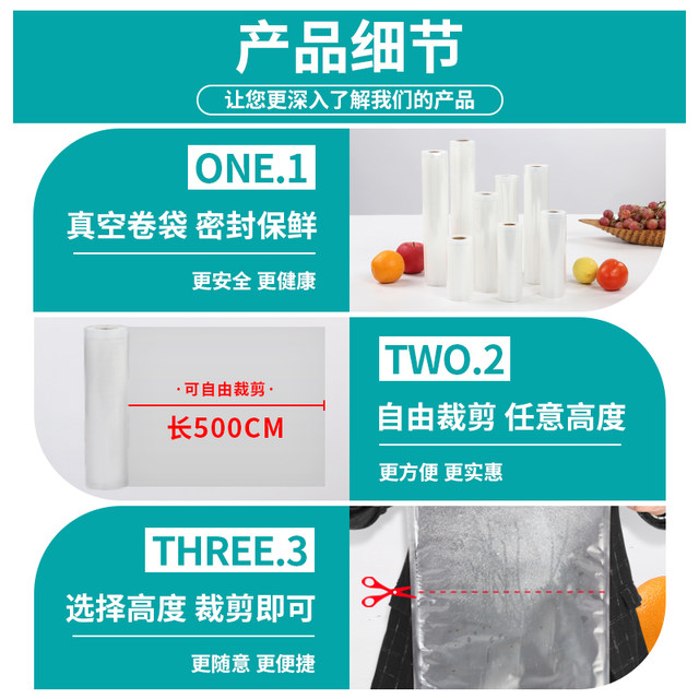 Baodi roll bag mesh vacuum packaging food compression bag pattern ...