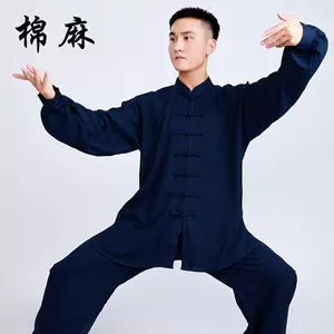 太极拳衣服- Top 100件太极拳衣服- 2023年11月更新- Taobao