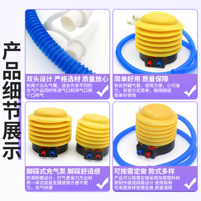 Stepping on the pump for swimming ring inflatable jumping and vaulting horse children's toys yoga lamb horn ball wedding balloon air pump tool