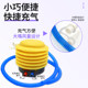 Stepping on the pump for swimming ring inflatable jumping and vaulting horse children's toys yoga lamb horn ball wedding balloon air pump tool