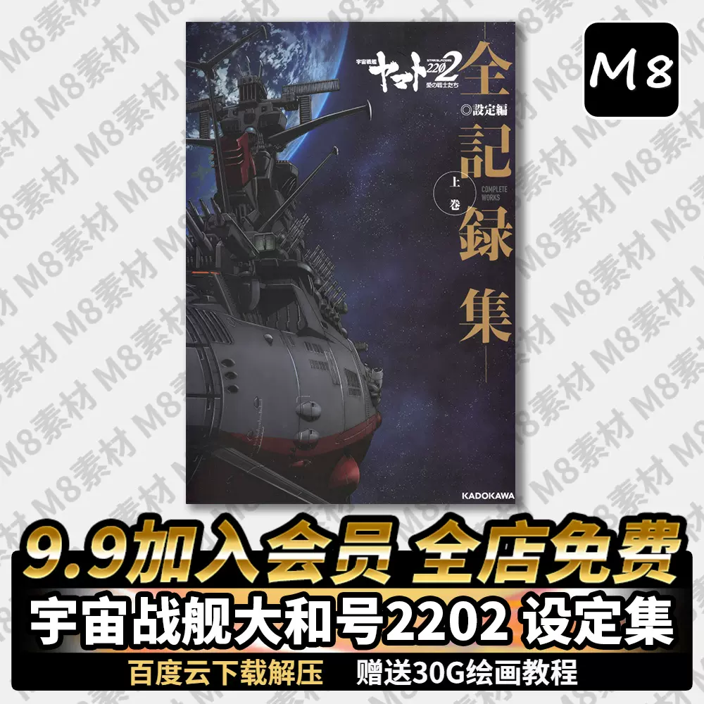 爱的战士 新人首单立减十元 2021年12月 淘宝海外