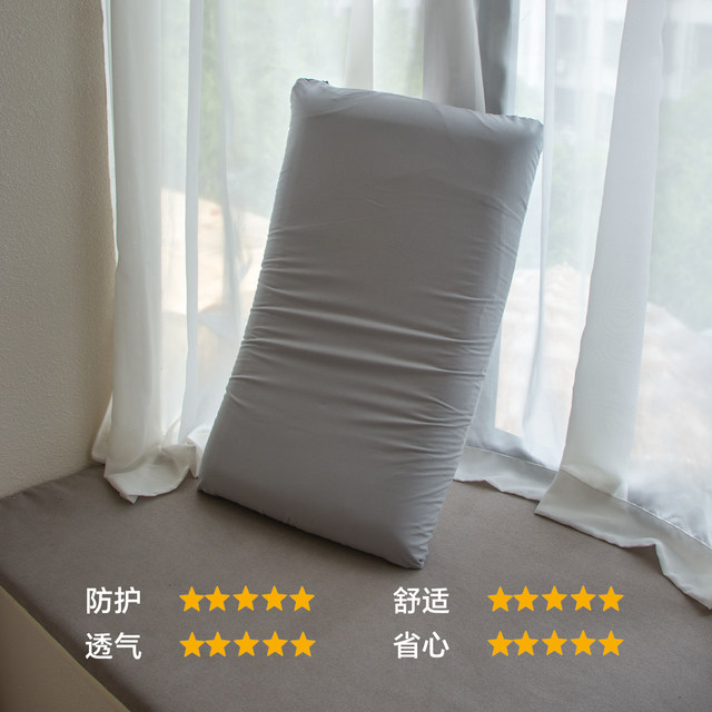 Planet pillowcase deep sleep memory pillow pro Asia 70x42cm washed cotton second generation anti-slobber oil pillowcase